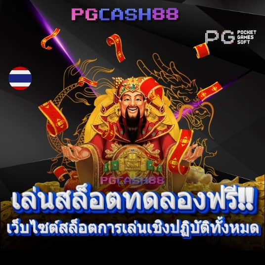 ผลบอลสดlivescore thscore