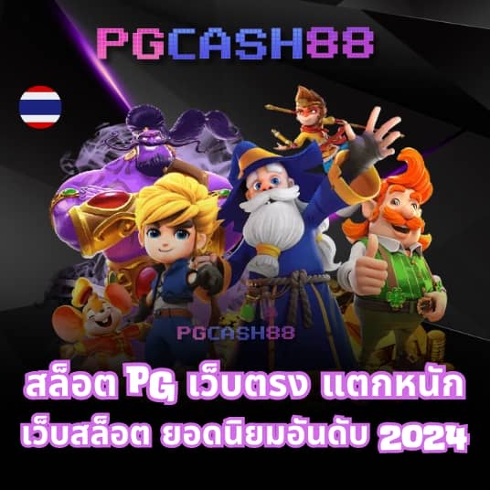 ผลบอลสดlivescore thscore